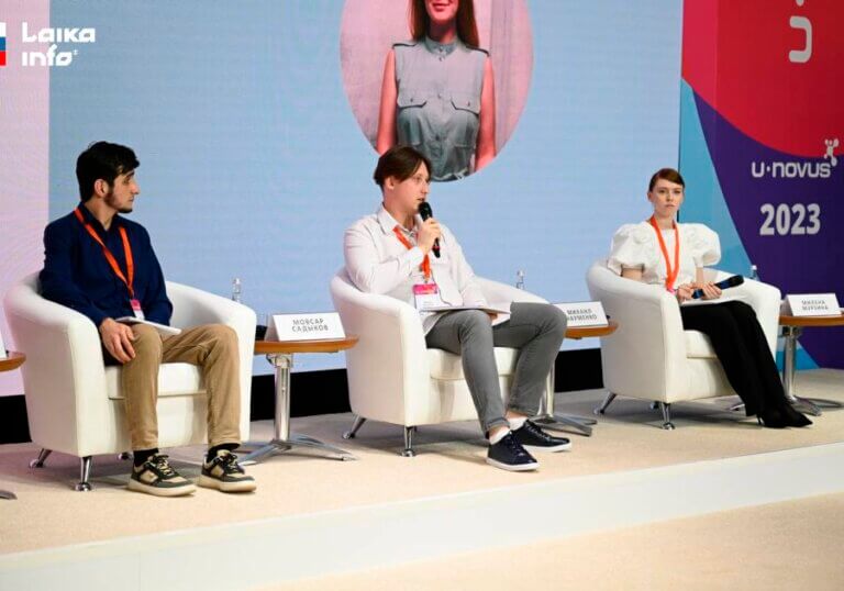 Форум молодых ученых U-NOVUS в Томске
