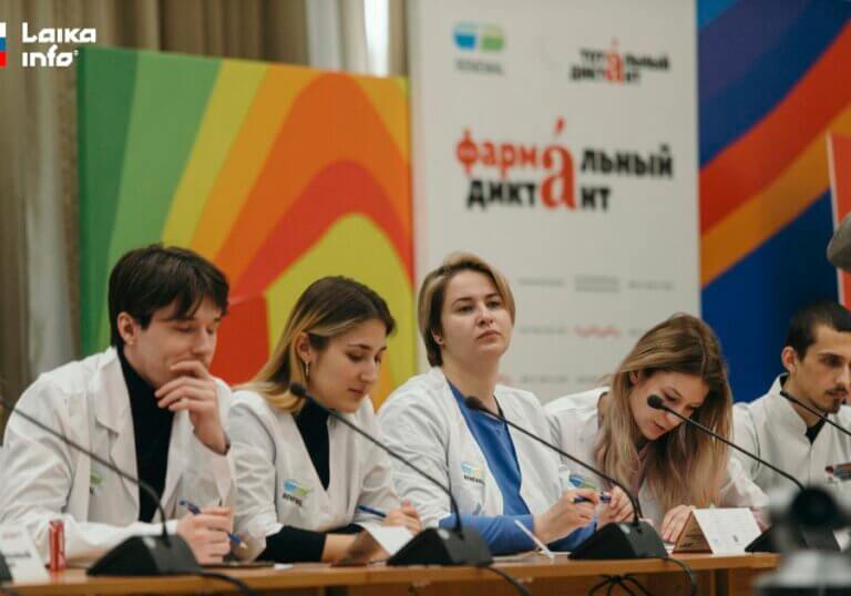 Новосибирские врачи и фармацевты написали ФАРМАльный диктант