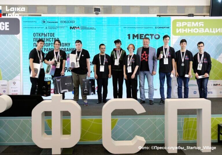 StartupVillage 2023: Россия проходит фазу бурного роста инноваций