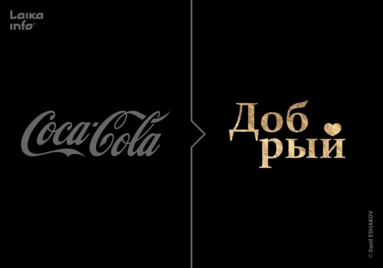 Замена или обновление логотипов на российском рынке