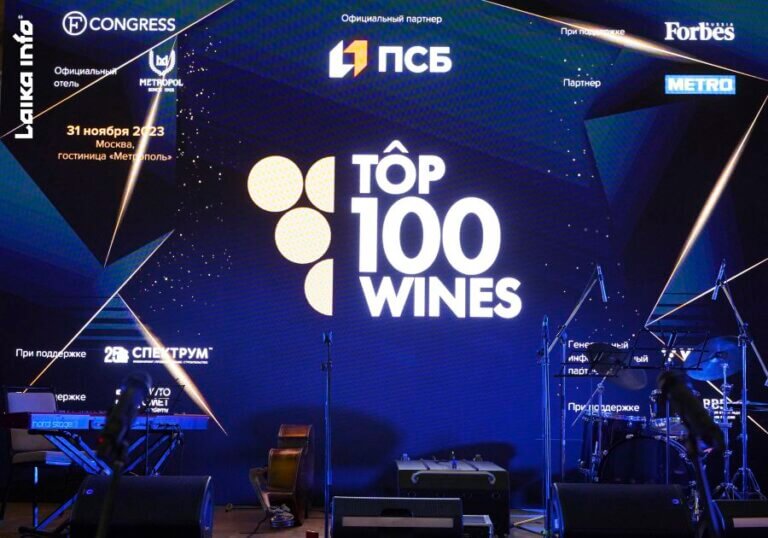"Фанагория" стала винодельней года по версии рейтинга Top100 Wines