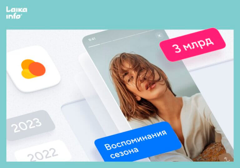 Популярность сторис в Облаке Mail.ru за год выросла в 2,3 раза