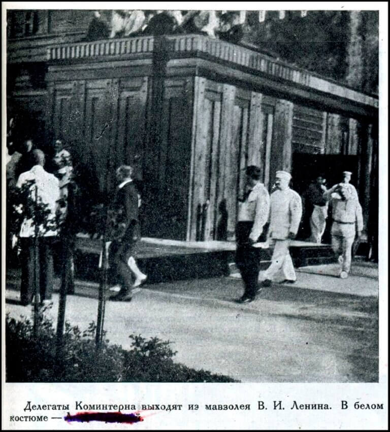 (Лев Троцкий выходит из мавзолея, 1924 год)